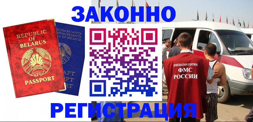 временная регистрация госуслуги в Талдоме